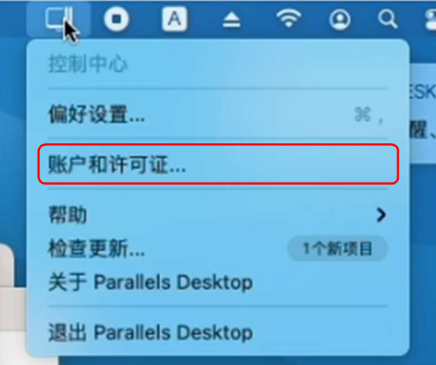 安装激活 Parallels Desktop 18