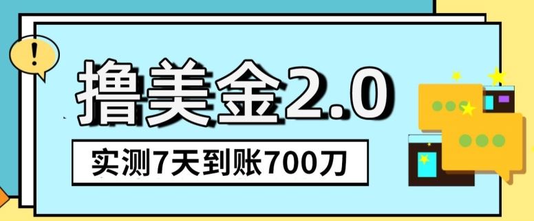 YouTube分享视频赚收益！5刀即可提现，实操7天到账7百刀【揭秘】-网站游戏源码-黑科技工具分享-www.0592tk.cn-厦门腾空互联