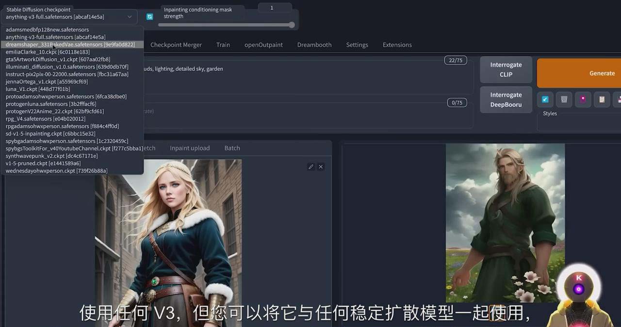 Stable Diffusion 101：使用 AI 创建自定义动漫艺术教程-17节课-中英字幕-网站游戏源码-黑科技工具分享-www.0592tk.cn-厦门腾空互联