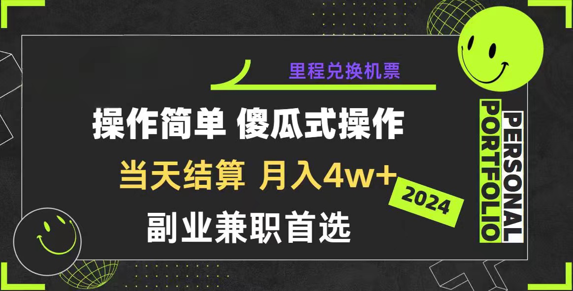 （10216期）2024年暴力引流，傻瓜式纯手机操作，利润空间巨大，日入3000+小白必学-网站游戏源码-黑科技工具分享-www.0592tk.cn-厦门腾空互联