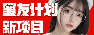 (10636期)全自动成交 快手无脑挂机 小白闭眼操作 轻松日入1000+ 操作简单 当天…-网站游戏源码-黑科技工具分享-www.0592tk.cn-厦门腾空互联