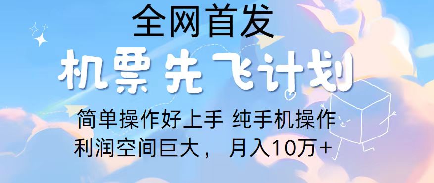 2024年全网首发，暴力引流，傻瓜式纯手机操作，利润空间巨大，日入3000+-网站游戏源码-黑科技工具分享-www.0592tk.cn-厦门腾空互联