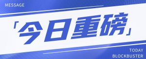 头条相亲项目,零成本快速赚钱,解密头条相亲内容制作秘籍【视频教程】-网站游戏源码-黑科技工具分享-www.0592tk.cn-厦门腾空互联