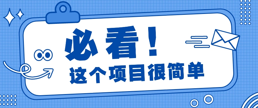 利用小红书免费赠书引流玩法：轻松涨粉500+，月入过万【视频教程】-网站游戏源码-黑科技工具分享-www.0592tk.cn-厦门腾空互联