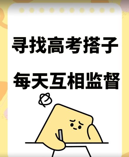考试搭子+卖考试资料当天引流百来人变现900+项目只有这段时间才能冲【揭秘】-网站游戏源码-黑科技工具分享-www.0592tk.cn-厦门腾空互联