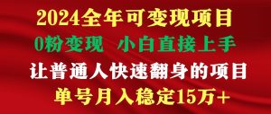 高手是如何赚钱的,一天收益至少3000+以上-网站游戏源码-黑科技工具分享-www.0592tk.cn-厦门腾空互联