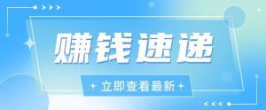 视频号历史人物赛道新玩法，20多个视频就有上百的收益，新手躺赚攻略-网站游戏源码-黑科技工具分享-www.0592tk.cn-厦门腾空互联