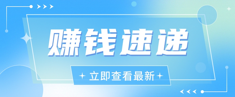 视频号历史人物赛道新玩法,20多个视频就有上百的收益,新手躺赚攻略-网站游戏源码-黑科技工具分享-www.0592tk.cn-厦门腾空互联