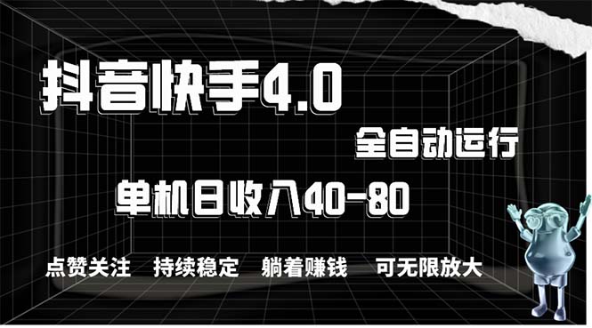（10899期）2024最新项目，冷门暴利，暑假来临，正是项目利润爆发时期。市场很大，…-网站游戏源码-黑科技工具分享-www.0592tk.cn-厦门腾空互联