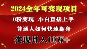 闷声发财,1天收益3500+,备战暑假,两个月多赚十几个-网站游戏源码-黑科技工具分享-www.0592tk.cn-厦门腾空互联