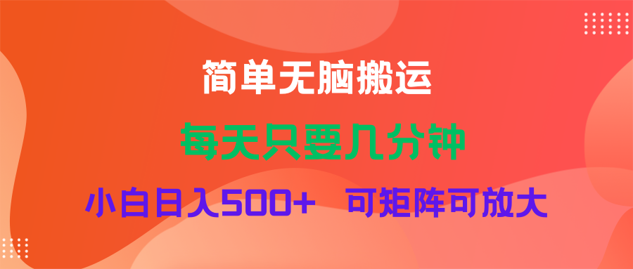 （11845期）蓝海项目 淘宝逛逛视频分成计划简单无脑搬运 每天只要几分钟小白日入…-网站游戏源码-黑科技工具分享-www.0592tk.cn-厦门腾空互联