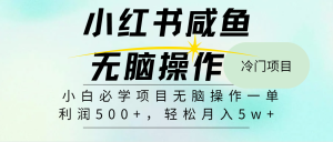 （11888期）2024最热门赚钱暴利手机操作项目，简单无脑操作，每单利润最少500-网站游戏源码-黑科技工具分享-www.0592tk.cn-厦门腾空互联