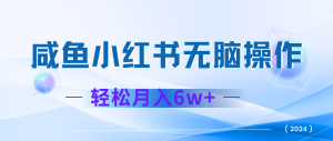 2024赚钱的项目之一，轻松月入6万+，最新可变现项目-网站游戏源码-黑科技工具分享-www.0592tk.cn-厦门腾空互联