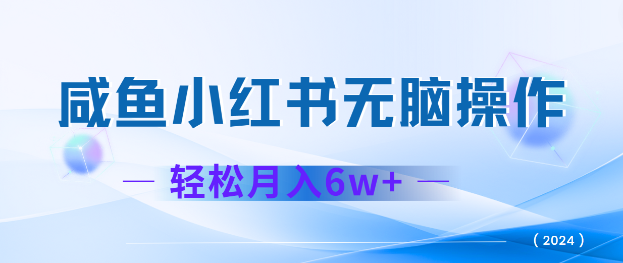 2024赚钱的项目之一，轻松月入6万+，最新可变现项目-网站游戏源码-黑科技工具分享-www.0592tk.cn-厦门腾空互联