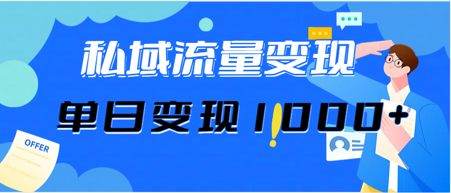 （12435期）今日头条最新暴利玩法揭秘，轻松日入3000+-网站游戏源码-黑科技工具分享-www.0592tk.cn-厦门腾空互联
