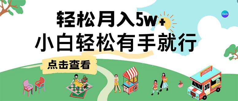 （12736期）7天赚了2.6万，小白轻松上手必学，纯手机操作-网站游戏源码-黑科技工具分享-www.0592tk.cn-厦门腾空互联
