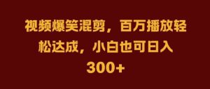 抖音AI壁纸新风潮,海量流量助力,轻松月入2W,掀起变现狂潮【揭秘】-网站游戏源码-黑科技工具分享-www.0592tk.cn-厦门腾空互联