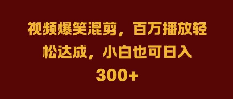 抖音AI壁纸新风潮，海量流量助力，轻松月入2W，掀起变现狂潮【揭秘】-网站游戏源码-黑科技工具分享-www.0592tk.cn-厦门腾空互联