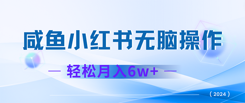 （12450期）2024赚钱的项目之一，轻松月入6万+，最新可变现项目-网站游戏源码-黑科技工具分享-www.0592tk.cn-厦门腾空互联