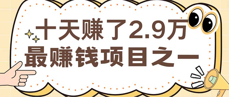 （12491期）闲鱼小红书赚钱项目之一，轻松月入6万+项目-网站游戏源码-黑科技工具分享-www.0592tk.cn-厦门腾空互联