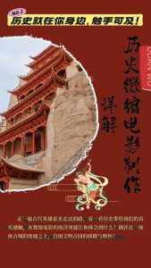 （13475期）制作微缩视频还原历史，感动古今的画面吸粉无数，赚多少你说了算！-网站游戏源码-黑科技工具分享-www.0592tk.cn-厦门腾空互联