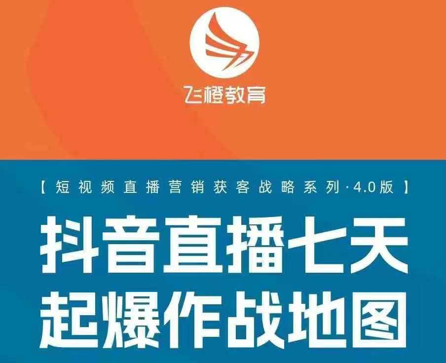 飞橙许茹冰四套PPT资料-网站游戏源码-黑科技工具分享-www.0592tk.cn-厦门腾空互联