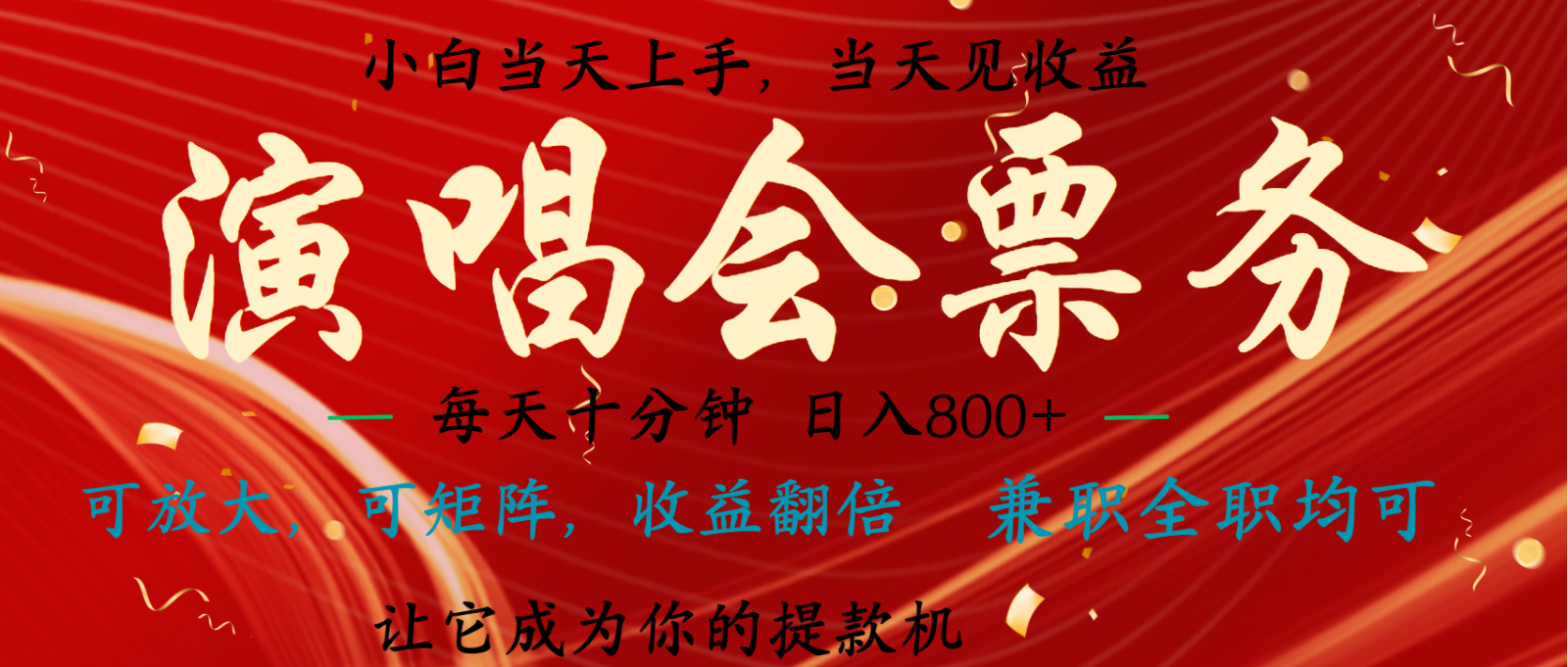 无脑搬砖项目 0门槛 0投资 可复制，可矩阵操作 单日收入可达2000+-网站游戏源码-黑科技工具分享-www.0592tk.cn-厦门腾空互联