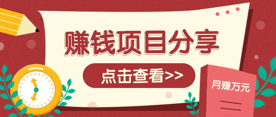 番茄小说新玩法，借助AI推书，无脑复制粘贴新手小白轻松收益400+-网站游戏源码-黑科技工具分享-www.0592tk.cn-厦门腾空互联