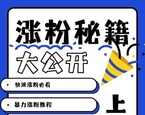 最新AI美女玩法,颜值涨粉,不需要什么技术和剪辑基础-网站游戏源码-黑科技工具分享-www.0592tk.cn-厦门腾空互联