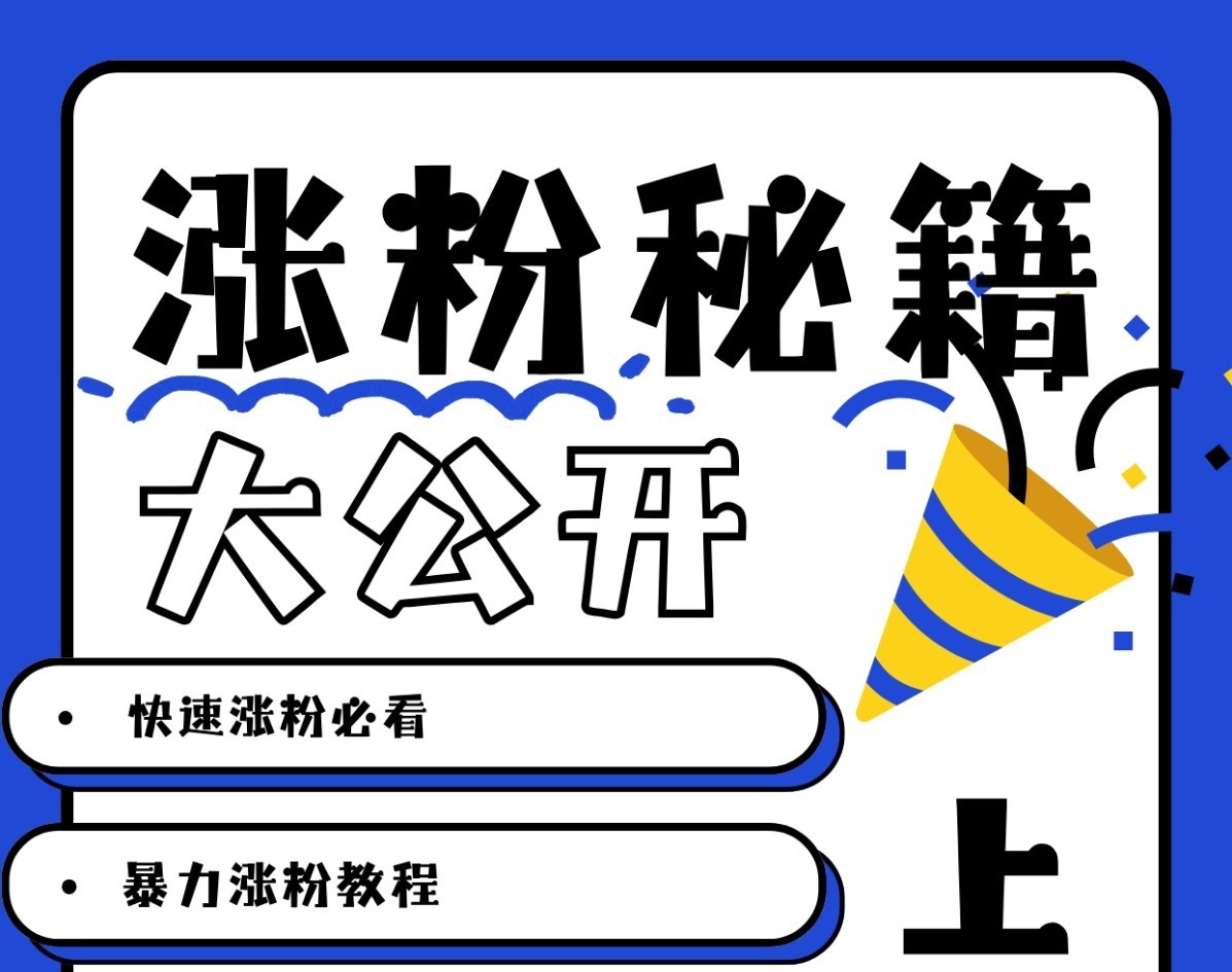 最新AI美女玩法，颜值涨粉，不需要什么技术和剪辑基础-网站游戏源码-黑科技工具分享-www.0592tk.cn-厦门腾空互联