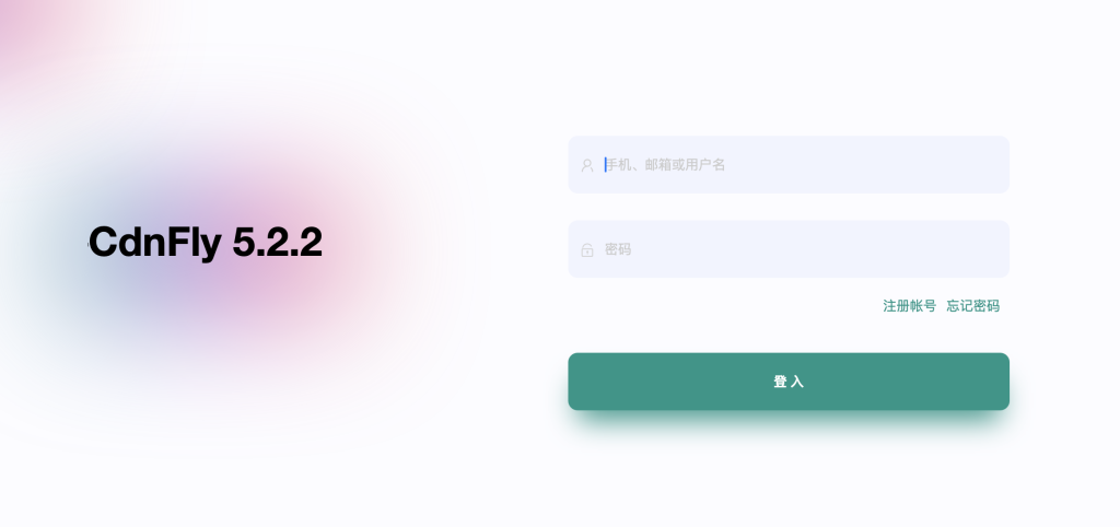 记一次CdnFly5.2.2主控和5.1.19节点离线配置,修复流量监控出现错误......-网站游戏源码-黑科技工具分享-www.0592tk.cn-厦门腾空互联