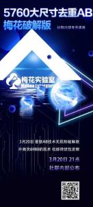 视频号连怼玩法-5760大尺寸去重AB技术-梅花实验室社群专享-网站游戏源码-黑科技工具分享-www.0592tk.cn-厦门腾空互联