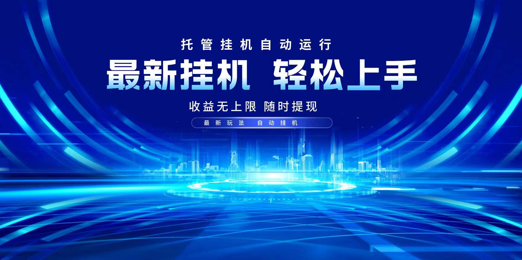 （14517期）多窗口答题自动化运行操作，每天轻松800+-网站游戏源码-黑科技工具分享-www.0592tk.cn-厦门腾空互联