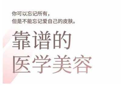 2025美业趋势与问题肌全攻略：从诊断到成交的全域思维，专为美业人打造-网站游戏源码-黑科技工具分享-www.0592tk.cn-厦门腾空互联
