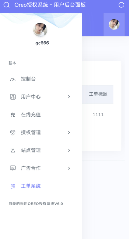 20250805191624319-8fa3563a9fabcfbed67ecb72d6c41d90